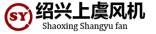 上虞风机